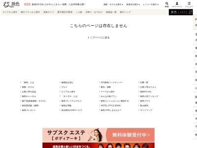 海響れすとらん しずか(日本、〒752-0997山口県下関市前田2丁目1−1)