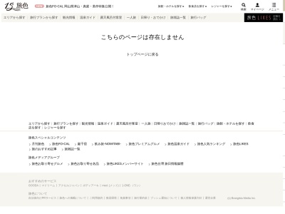 味遊(日本、〒755-0045山口県宇部市中央町1丁目5−16)