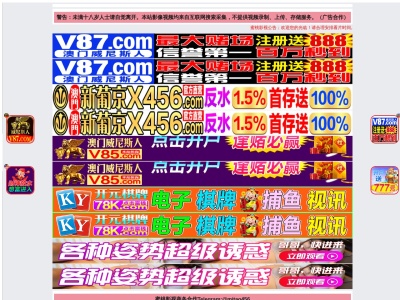 あじろ(日本、〒758-0076山口県萩市南片河町67大字)