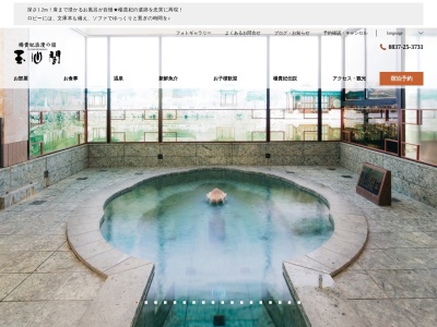 旬彩浪漫 仙楽(日本、〒759-4103山口県長門市深川湯本1234)