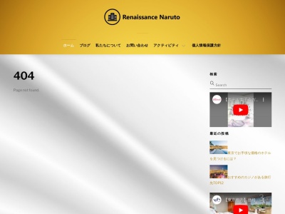 阿波郷土料理バイキング 彩(日本、〒772-0053徳島県鳴門市鳴門町土佐泊浦大毛16-45)