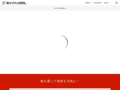 一心(日本、〒769-2601香川県東かがわ市三本松６７６−４)