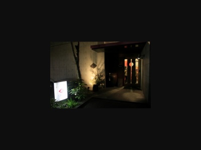 ステーキハウス 茶茶(日本、〒768-0103香川県三豊市山本町財田西３８５)