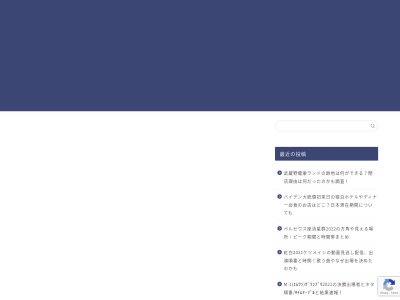 イル・マーレ(日本、愛媛県越智郡上島町弓削日比２８７)