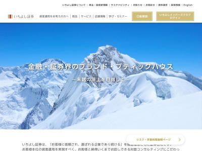 いちよし(日本、〒820-0088福岡県飯塚市弁分128−5)
