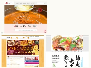 和食屋