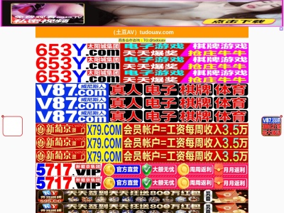 和華(日本、〒834-0115福岡県八女郡広川町大字新代2391)