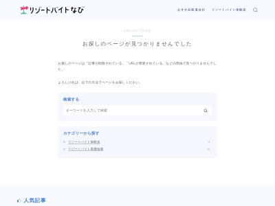 お魚天国(日本、〒840-0801佐賀県佐賀市駅前中央1丁目7−31)