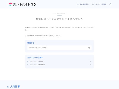 ランキング第7位はクチコミ数「0件」、評価「0.00」で「お魚天国」