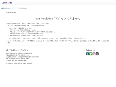 ランキング第3位はクチコミ数「0件」、評価「0.00」で「味処やかた」