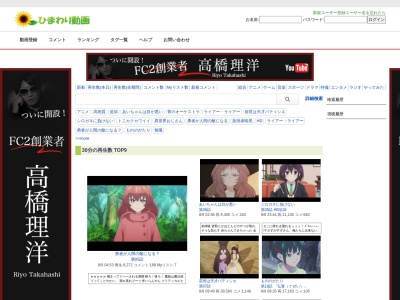 ひまわり(日本、〒852-8153 長崎県長崎市花丘町7−18)