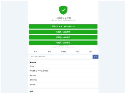 潮まねき(日本、〒861-6102熊本県上天草市松島町合津6100−7)