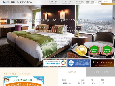 折鶴(日本、〒870-0029大分県大分市高砂町2−48)