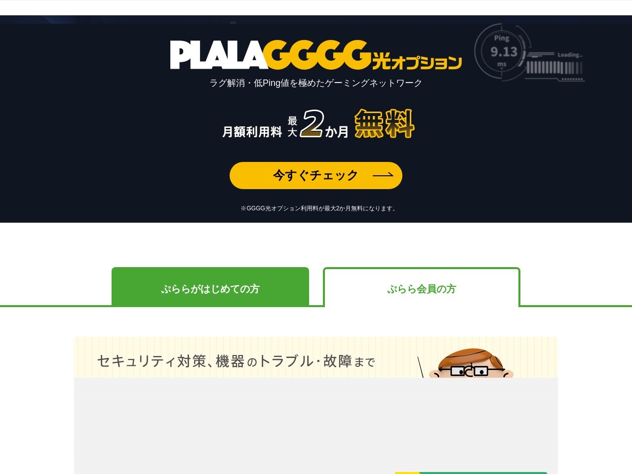 からあげ大吉(日本、〒876-0803大分県佐伯市駅前1丁目6−35)