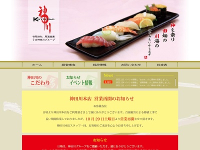 新食亭 清武店(日本、〒889-1605宮崎県宮崎市清武町加納甲１３６４−１)
