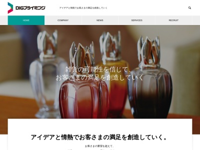 鰓呼吸 石垣島 美崎町店(日本、〒907-0012 沖縄県石垣市美崎町7−14 ホテルエメラルドアイル石垣島 1F)