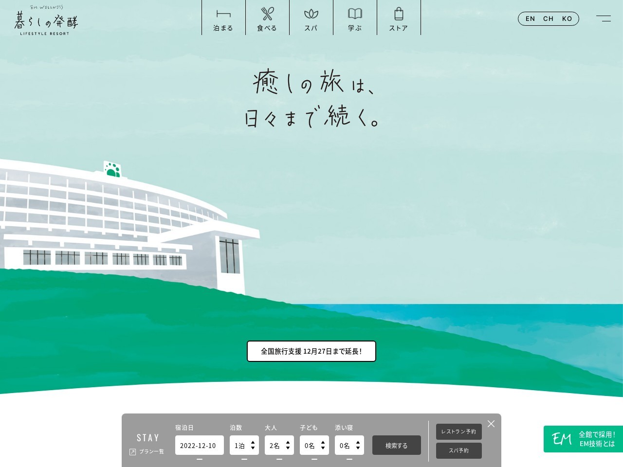 花風(日本、〒901-2311沖縄県中頭郡北中城村喜舎場１４７８)