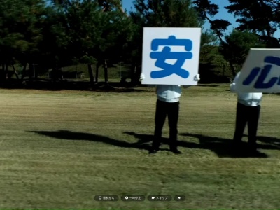 群馬東部水道企業団 みどり支所(日本、〒376-0101群馬県みどり市大間々町大間々１５１１)