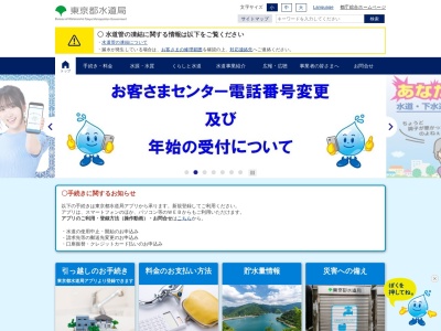 ランキング第10位はクチコミ数「3件」、評価「2.92」で「東京都水道局文化の森給水所」