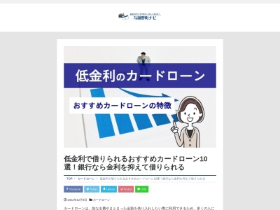 与謝野町役場 水道課のクチコミ・評判とホームページ