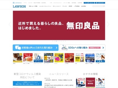 ランキング第7位はクチコミ数「1件」、評価「0.88」で「大分市役所 水道局時間外」