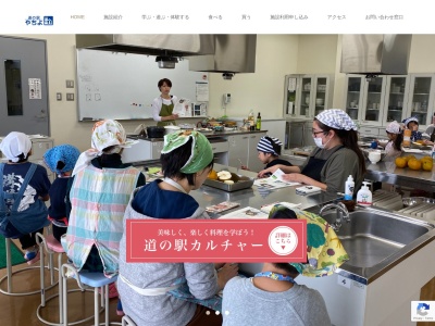 道の駅 やちよ(日本、〒276-0015 千葉県八千代市米本４９０５−１)