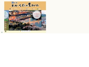 道の駅