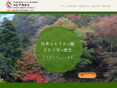 道の駅 ことなみ(日本、〒766-0203 香川県仲多度郡まんのう町川東２３５５−１)