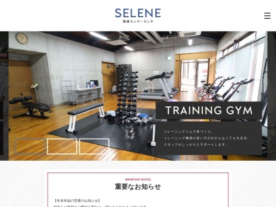 道の駅 美良布(日本、〒781-4212 高知県香美市香北町美良布1211)