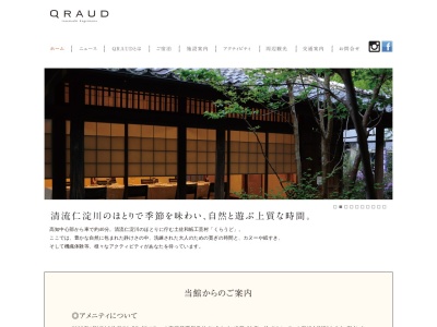 道の駅 土佐和紙工芸村(日本、〒781-2136 高知県吾川郡いの町鹿敷1226 ん)
