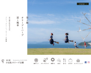 ランキング第4位は口コミ数「3086件」、評価「4.1」で「道の駅 小豆島オリーブ公園」