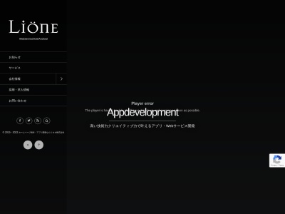 リオネ株式会社&RainbowApps札幌校(日本、〒060-0062北海道札幌市中央区南2条西7丁目3−階第7松井ビル)