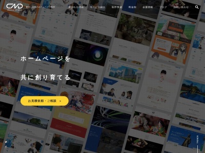 (株)クリエイティブネットドア(日本、〒060-0042 北海道札幌市中央区大通西5丁目11 大五ビル)