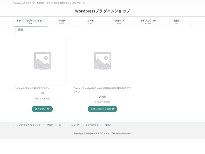 札幌ホームページ制作4970円パック(日本、〒060-0063 北海道札幌市中央区中央区南3条西8丁目 南3条西8丁目2-1 SAKURA-S3 株式会社 北海道広告社)
