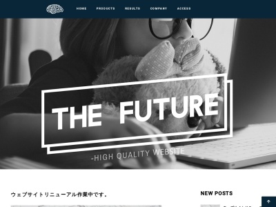 (株)ニュークリアブレインズ(日本、〒070-0032北海道旭川市2条通9丁目)