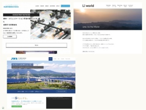 ウェブサイト・ホームページ制作