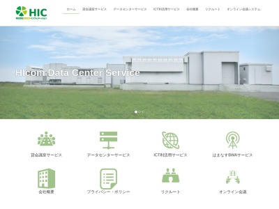 （株）はまなすインフォメーション(日本、〒068-0034北海道岩見沢市有明町南１−２０岩見沢市コミュニティプラザ3F)