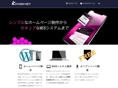 STUDIO KEY(日本、〒059-1303北海道苫小牧市拓勇東町３丁目７−１８)