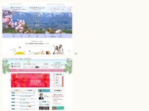 ウェブサイト・ホームページ制作
