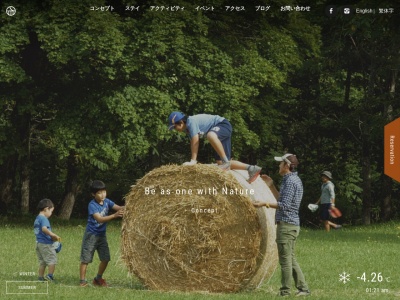 AKAIGAWA TOMO PLAYPARKキャンプフィールド(日本、〒046-0552 北海道余市郡赤井川村明治56)