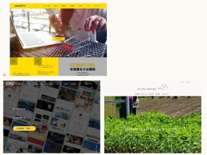 ウェブサイト・ホームページ制作