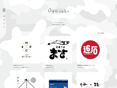 ワックワークス(09works)(日本、〒030-0845 青森県青森市緑1丁目13−2)