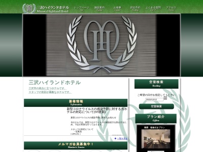 ムラタ(日本、〒033-0001 青森県三沢市中央町３丁目７−１８)