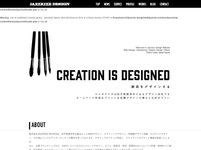 株式会社Jazzrize Design(日本、〒023-0045岩手県奥州市水沢字大町63)