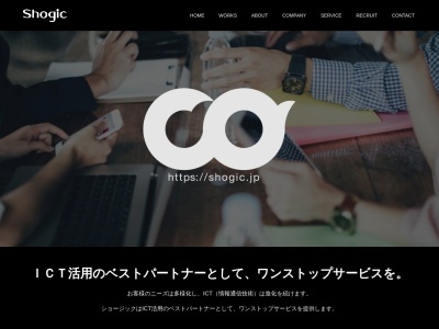 株式会社ショージック [Shogic](日本、〒023-1102岩手県奥州市江刺区江刺区八日町１丁目９−番６７号)