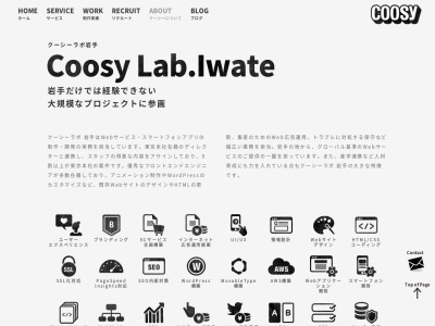 (株)クーシー 岩手研究室(日本、〒020-0611岩手県滝沢市巣子152−378)