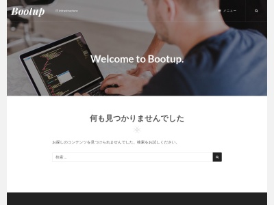Bootup:ホームページ制作、顧客管理、カルテ、名簿【矢巾,盛岡,紫波,岩手】(日本、〒028-3601岩手県矢巾町高田10-60-2BootUp)