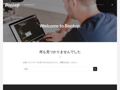 ランキング第1位はクチコミ数「0件」、評価「0.00」で「Bootup：ホームページ制作、顧客管理、カルテ、名簿【矢巾,盛岡,紫波,岩手】」