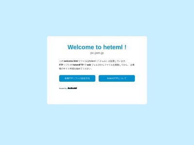 パソコンのジャム(日本、〒987-0511 宮城県登米市迫町佐沼新駒木袋)
