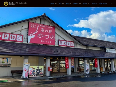 鹿角観光ふるさと館(日本、〒018-5201 秋田県鹿角市花輪新田町 花輪字新田町11−4)